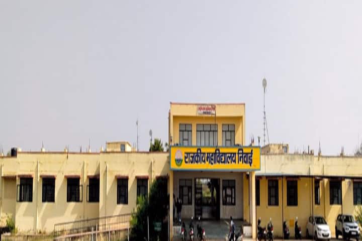 Government College campus in Newai, Rajasthan, India — photo 1