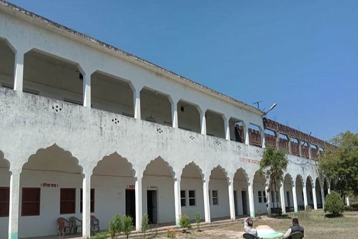Radha Krishna Ramnaresh Mahavidyalaya campus in Ghazipur, Uttar Pradesh, India — photo 2