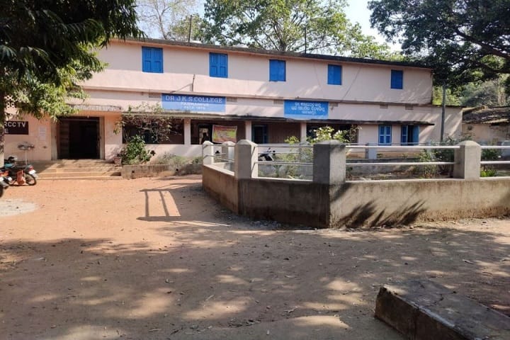 Dr Jhasketan Sahu Degree College campus in Sambalpur, Odisha, India — photo 2