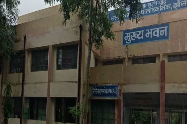 Veerangana Jhalkari Bai Government Girls Polytechnic, Jhansi campus in Jhansi, Uttar Pradesh, India