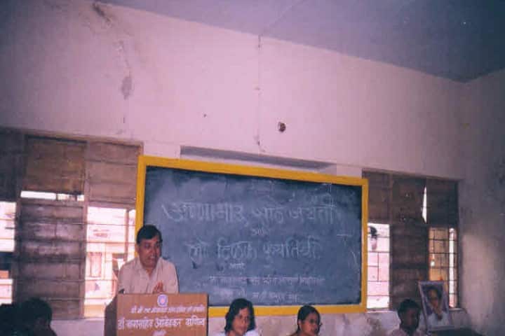 Dr Babasaheb Ambedkar Commerce and Maharshi Vitthal Ramji Shinde Arts College campus in Pune, Maharashtra, India — photo 6