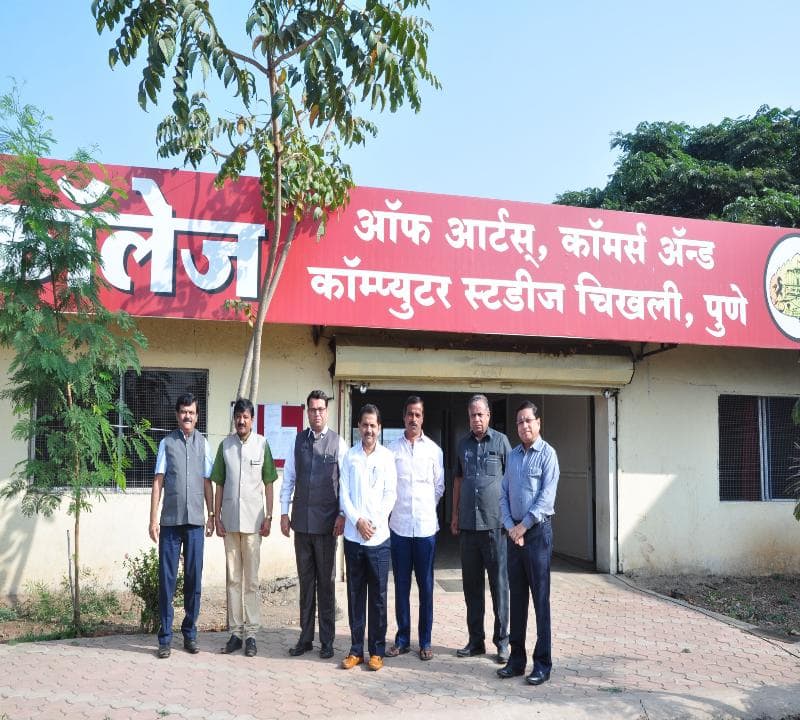Conquest College of Arts, Commerce and Computer Studies, Chikhali campus in Chikhli, Maharashtra, India