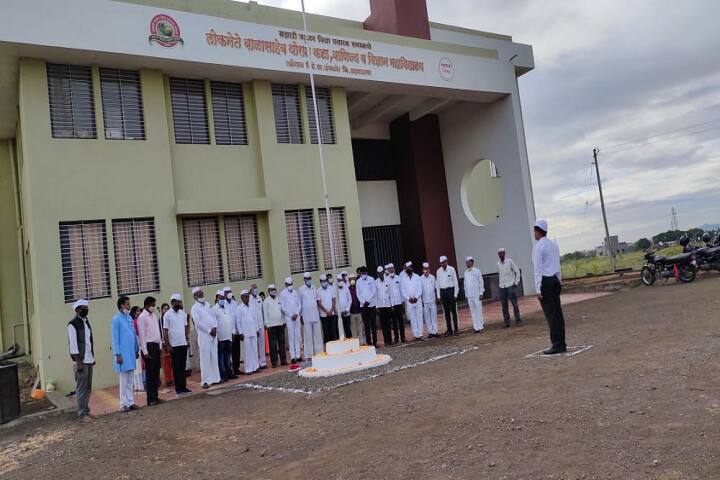 Loknete Balasaheb Thorat Arts campus in Sangamner, Maharashtra, India — photo 2
