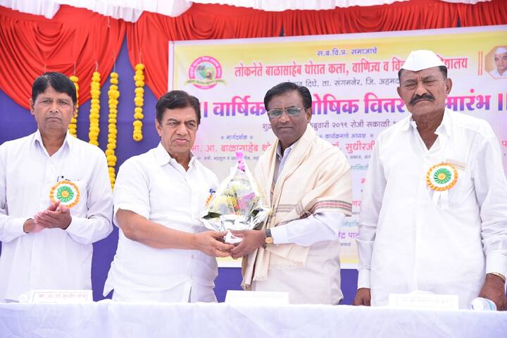Loknete Balasaheb Thorat Arts campus in Sangamner, Maharashtra, India — photo 4