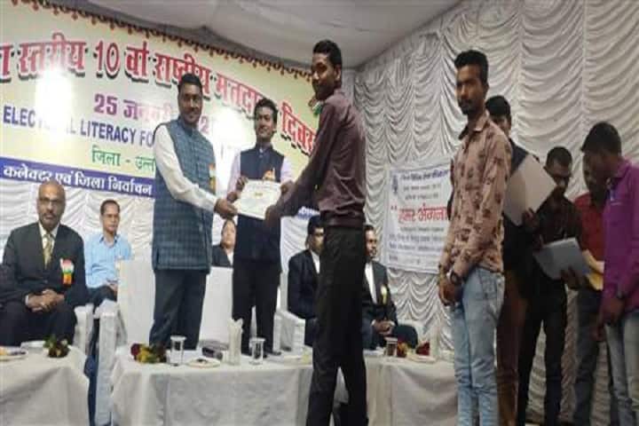 Government College campus in Sarona, Chhattisgarh, India — photo 4