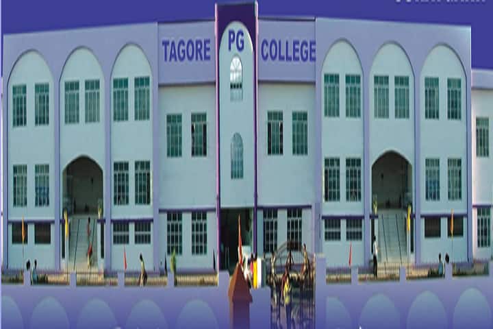 Tagore PG College campus in Sri Ganganagar, Rajasthan, India — photo 1
