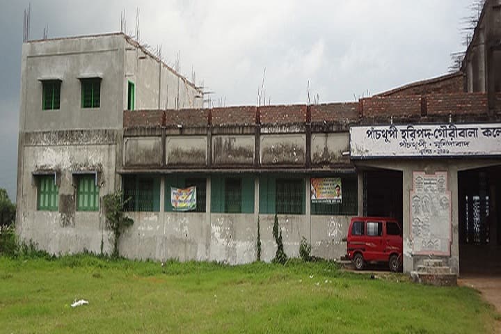 Panchthupi Haripada Gouribala College campus in Panchthupi, West Bengal, India — photo 2