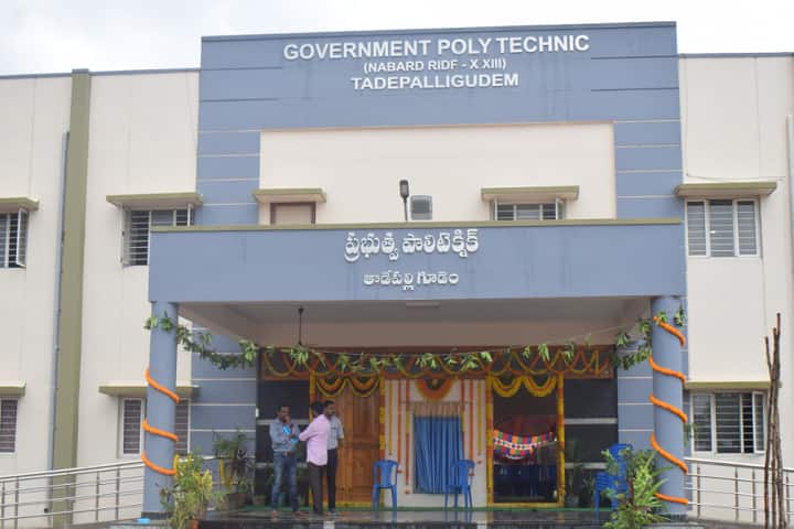 Government Polytechnic campus in Tadepalligudem, Andhra Pradesh, India — photo 1