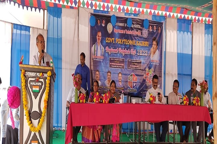 Government Polytechnic campus in Anantapur, Andhra Pradesh, India — photo 6