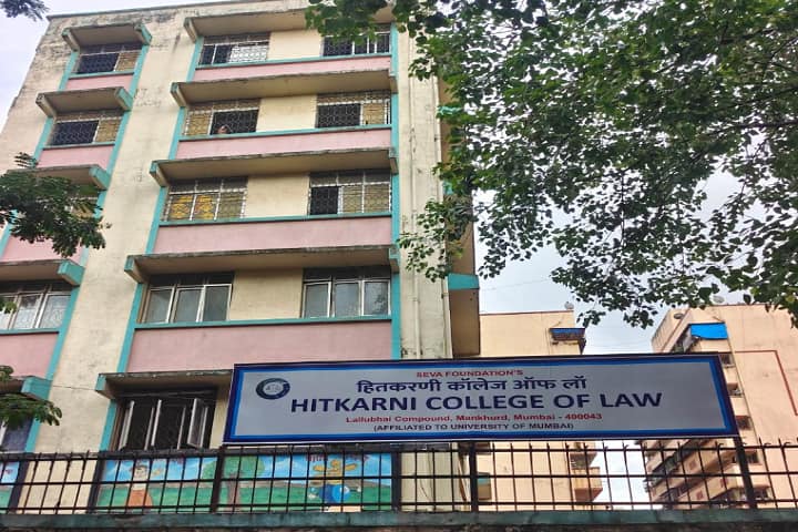 Hitkarni College of Law campus in Mumbai, Maharashtra, India — photo 1