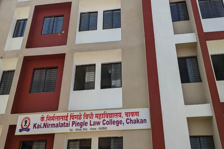 Kai Nirmalatai Pingle Law College campus in Chakan, Maharashtra, India — photo 1