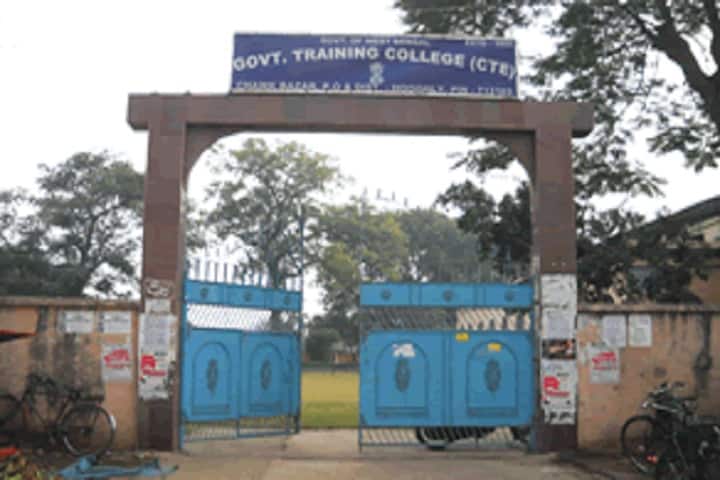 Government Training College campus in Burdwan, West Bengal, India — photo 2