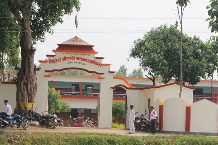 Siddheshwar Shitaldev Naryan Mahavidyalaya campus in Deoria, Uttar Pradesh, India — photo 1