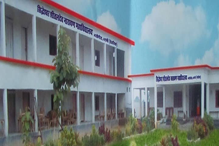 Siddheshwar Shitaldev Naryan Mahavidyalaya campus in Deoria, Uttar Pradesh, India — photo 2