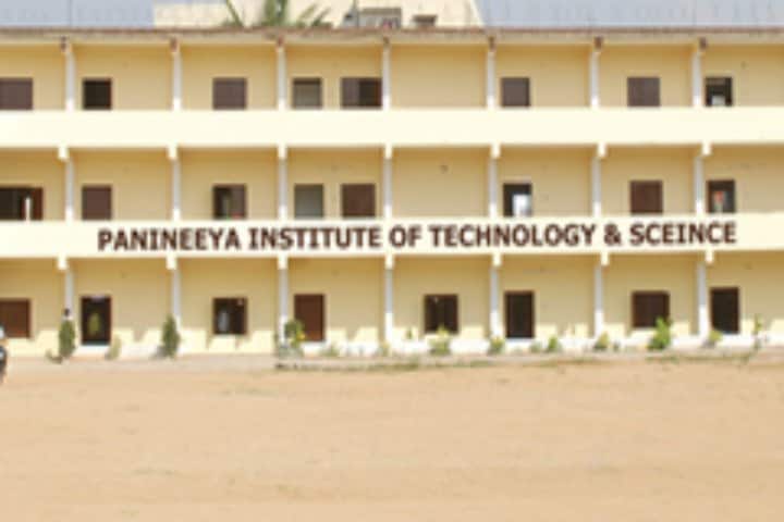 Panineeya Institute of Technology and Science campus in Hyderabad, Telangana, India — photo 1