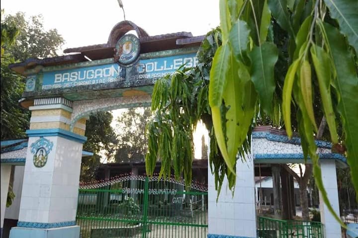 Basugaon College campus in Chirang, Assam, India — photo 2