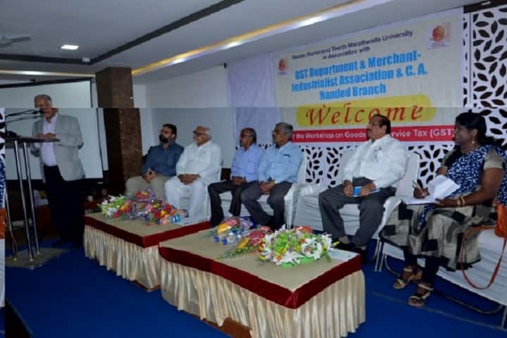 School of Commerce and Management Sciences campus in Nanded, Maharashtra, India — photo 1