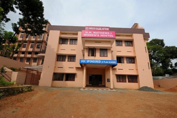 Baselius College campus in Kottayam, Kerala, India — photo 3