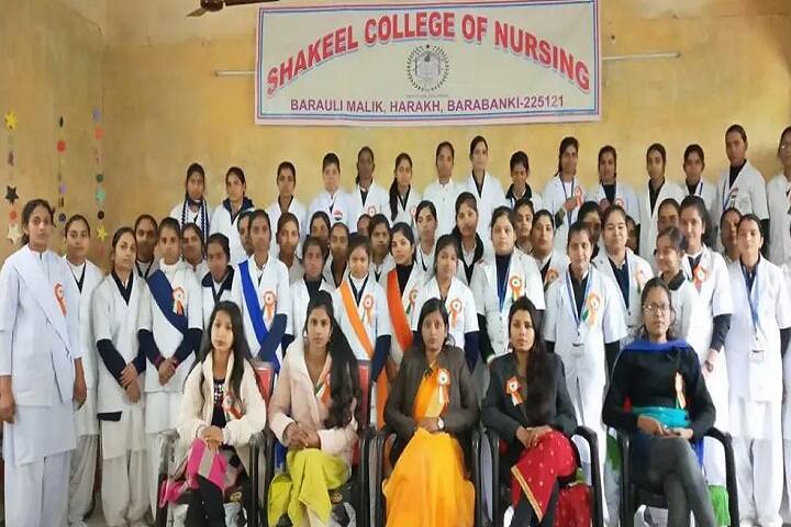 Shakeel College of Nursing campus in Barabanki, Uttar Pradesh, India — photo 4