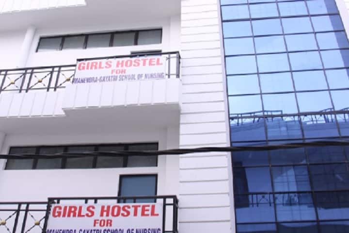 Mahendra Gayatri School of Nursing campus in Bareilly, Uttar Pradesh, India — photo 2