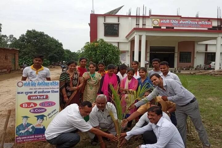 Moti Singh Memorial College campus in Bijnor, Uttar Pradesh, India — photo 5