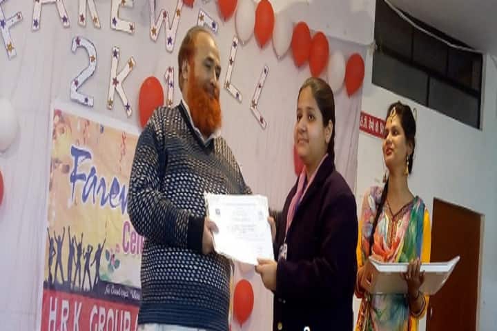 Hafiz Rahmat Khan Degree College campus in Pilibhit, Uttar Pradesh, India — photo 4