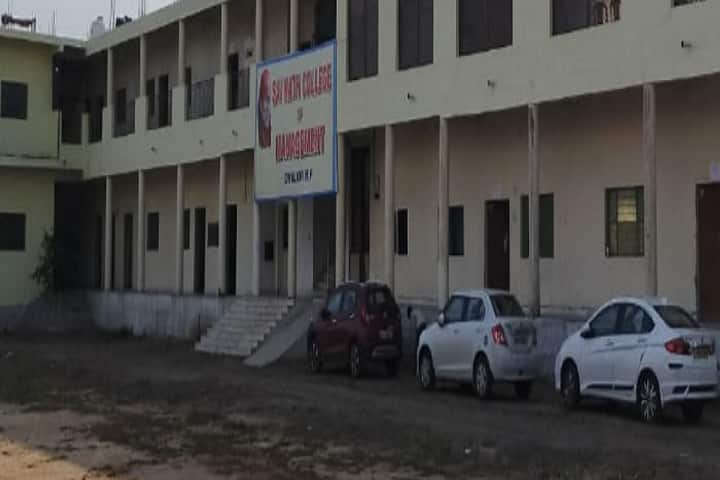 Sai Nath College of Management campus in Gwalior, Madhya Pradesh, India — photo 1