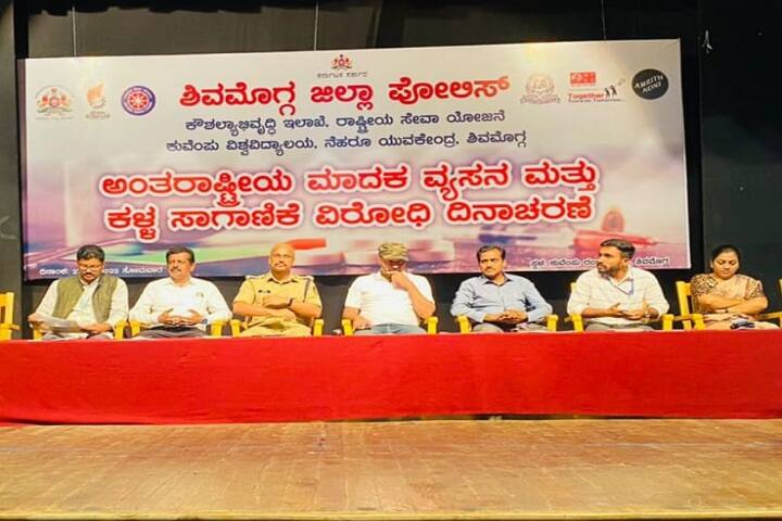 Government First Grade College campus in Shivamogga, Karnataka, India — photo 5