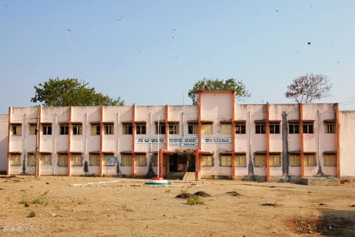 Government First Grade College, Gurumitkal campus in Yadgir, Karnataka, India