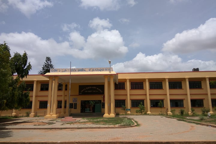 Government First Grade College for Women, Chikballapur campus in Chikballapur, Karnataka, India