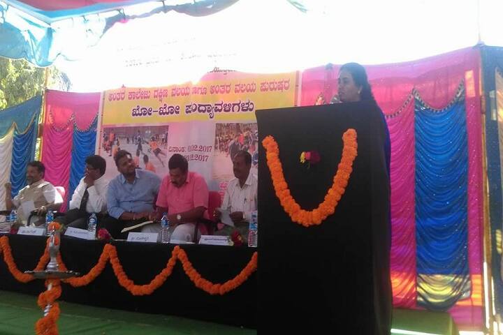 Government First Grade College for Women campus in Chikballapur, Karnataka, India — photo 4