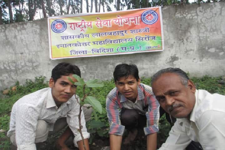 Government College campus in Vidisha, Madhya Pradesh, India — photo 6
