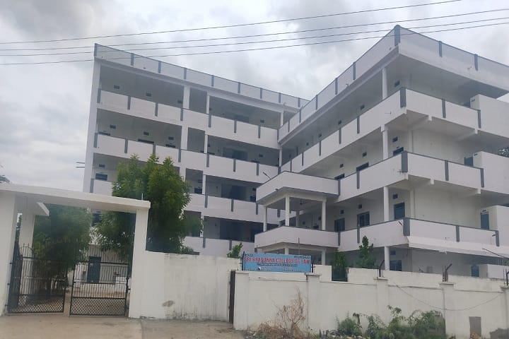 Sri Prasunna College of Law campus in Kurnool, Andhra Pradesh, India — photo 1