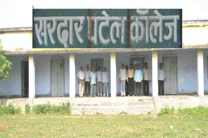 Sardar Patel College campus in Hilsa, Bihar, India — photo 2