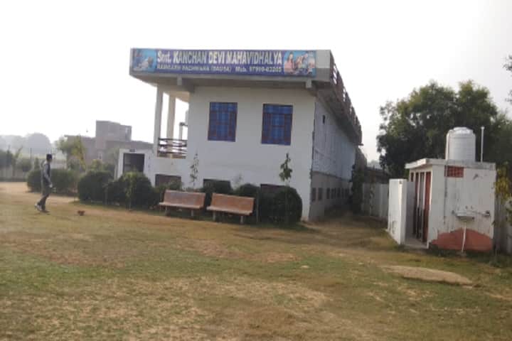 Smt Kanchan Devi College campus in Dausa, Rajasthan, India — photo 1