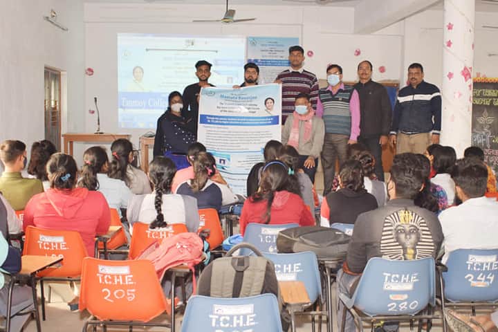 Tanmoy College of Higher Education campus in North 24 Parganas, West Bengal, India — photo 2