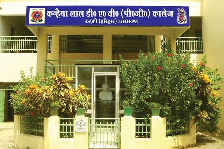 Kanahiya Lal Dav PG College campus in Roorkee, Uttarakhand, India — photo 1