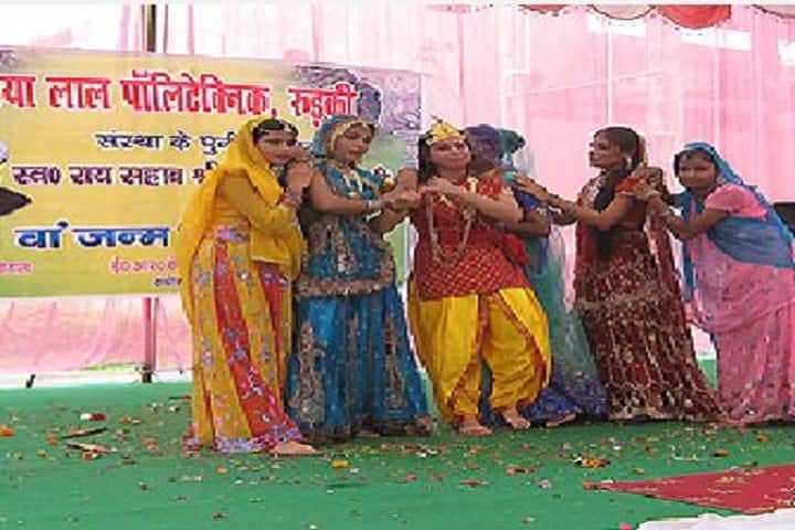 Kanahiya Lal Dav PG College campus in Roorkee, Uttarakhand, India — photo 2