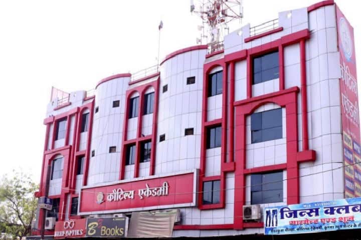 Maharishi Koutilya Academy, Bhopal campus in Bhopal, Madhya Pradesh, India