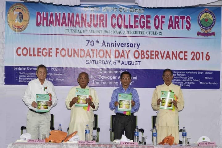 Dhanamanjuri University campus in Imphal, Manipur, India — photo 2