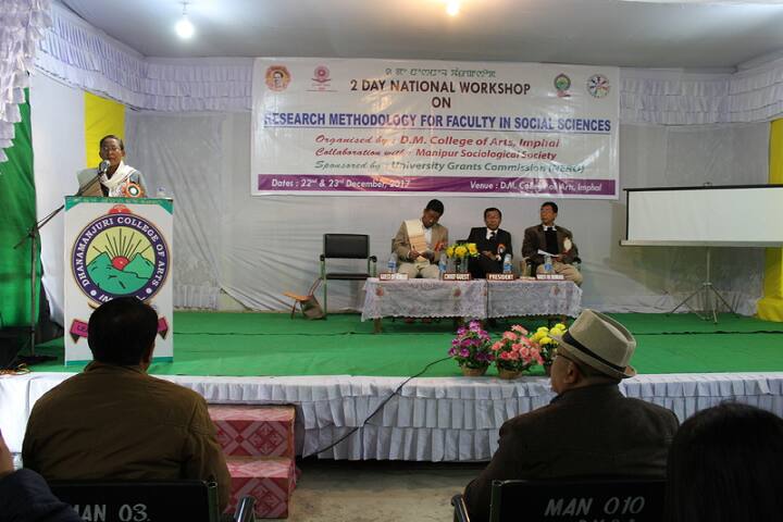 Dhanamanjuri University campus in Imphal, Manipur, India — photo 4