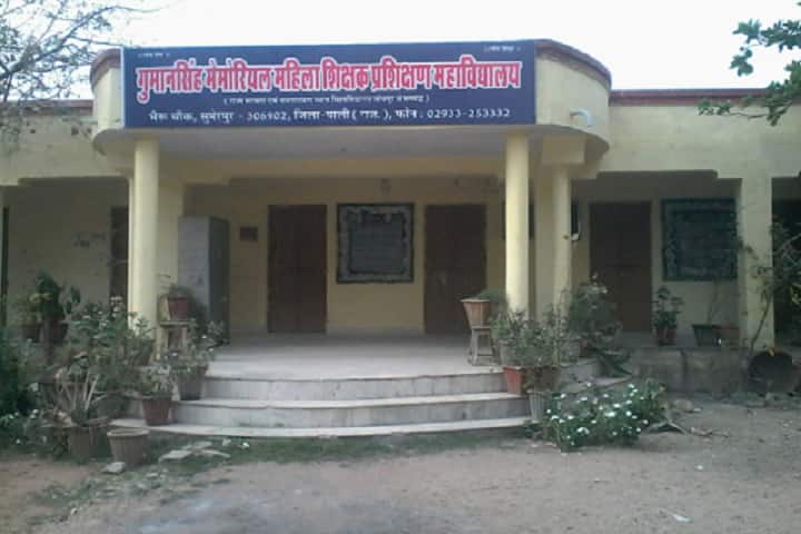 Guman Singh Memorial Mahila Shikshak Prashikshan Mahavidhalaya campus in Pali, Rajasthan, India — photo 1