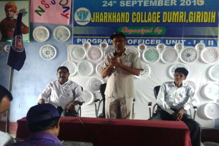 Jharkhand College campus in Dumri, Jharkhand, India — photo 5