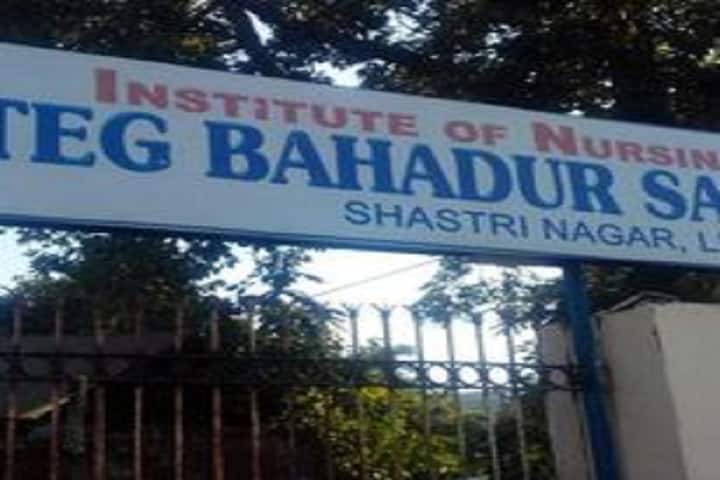Institute of Nursing Education campus in Ludhiana, Punjab, India — photo 2