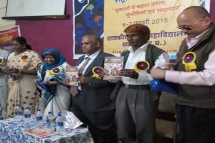 Government Girls College campus in Khargone, Madhya Pradesh, India — photo 4