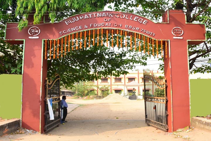BP College of Science and Commerce, Bhubaneswar campus photo
