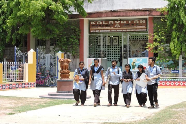Kalayatan College of Art and Crafts campus in Sundargarh, Odisha, India — photo 1