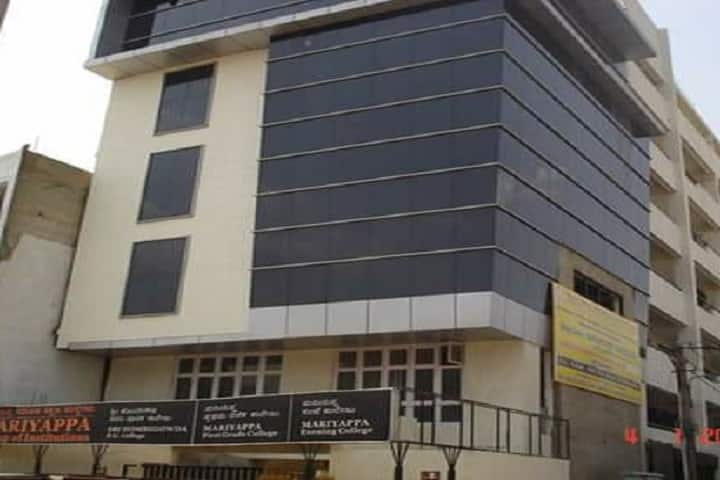 Mariyappa First Grade College campus in Bengaluru, Karnataka, India — photo 1