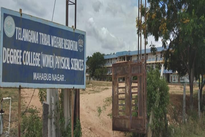 Telangana Tribal Welfare Residential Degree College for Women campus in Mahabubnagar, Telangana, India — photo 1