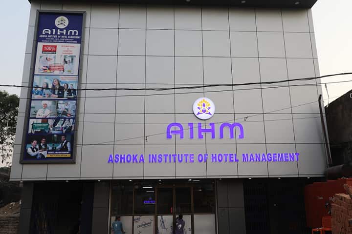 Ashoka Institute of Hotel Management campus in Giridih, Jharkhand, India — photo 1